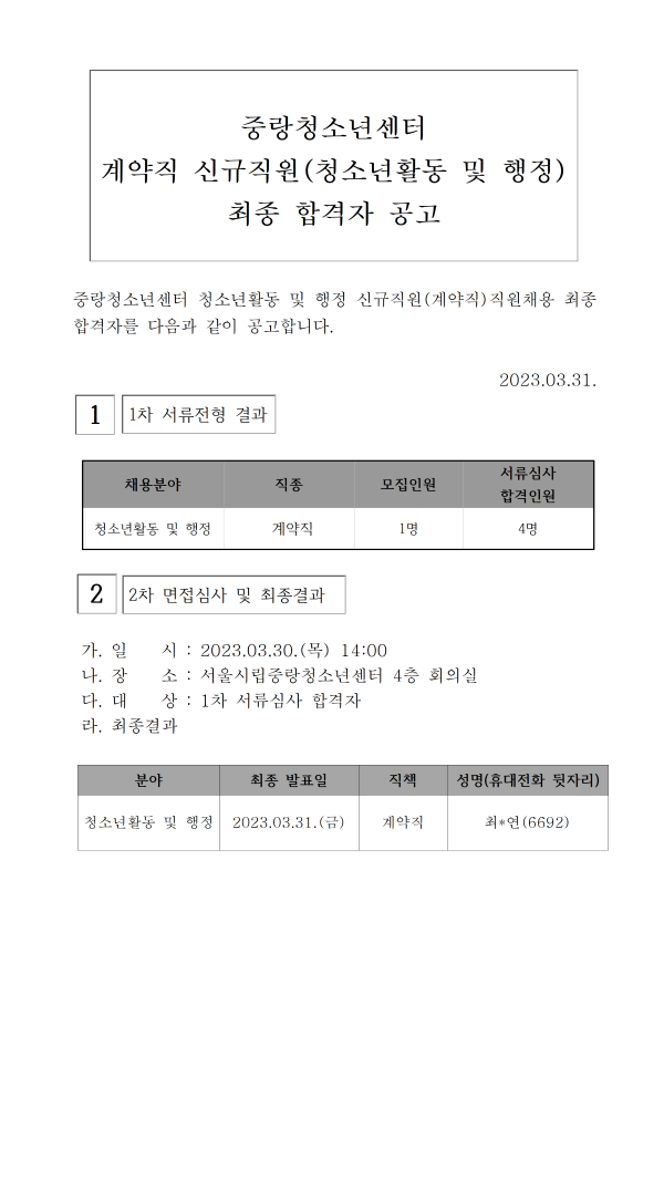 3b3c0da176d1fdeda39ef656ac18fd25_1680242101_5506.png
