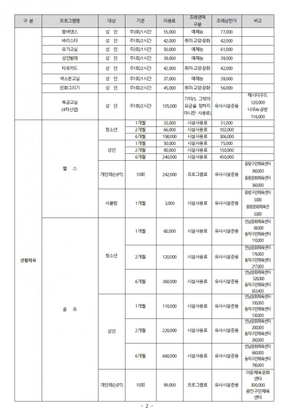 4ea8a32daa859b1b6334049d7ee1c0a5_1692851465_5883.jpg