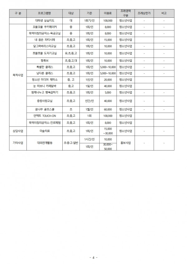 4ea8a32daa859b1b6334049d7ee1c0a5_1692851485_8039.jpg