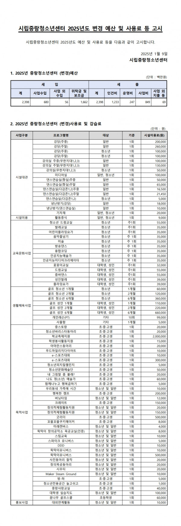 500f81561d81fee336a9990b81de8e86_1736384962_3759.jpg