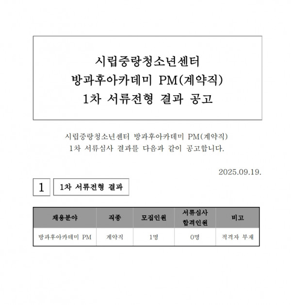 77bf56fa5762146d827dcd42cc044ea4_1758243421_3029.jpg