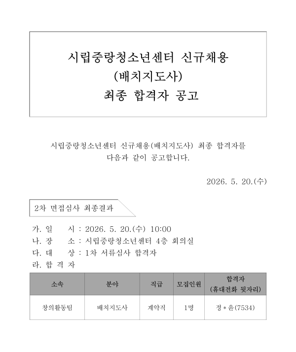 a2dbe2e29bd3dd4978de51ba3bd035f9_1779267798_6763.png